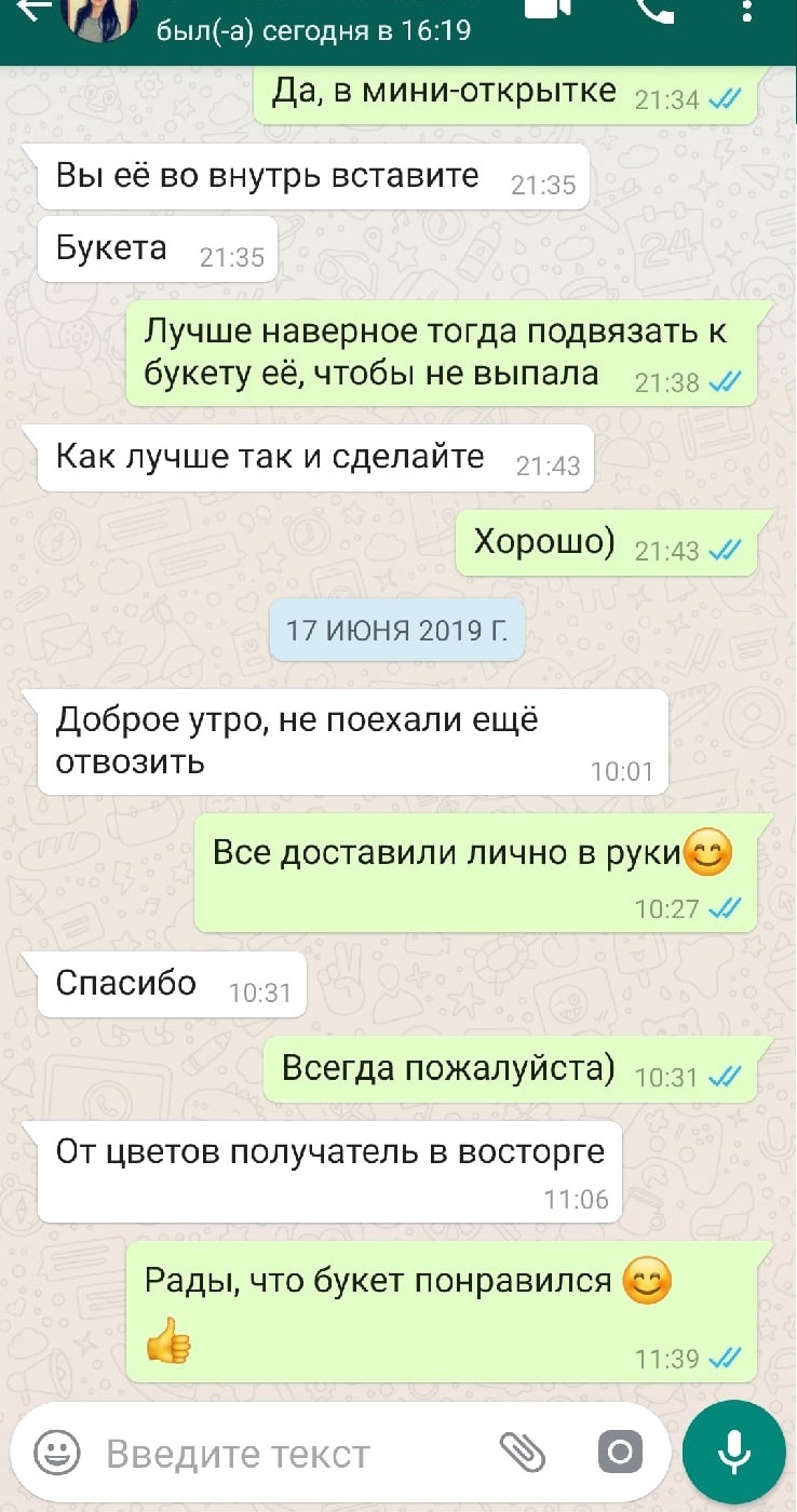 Заголовок