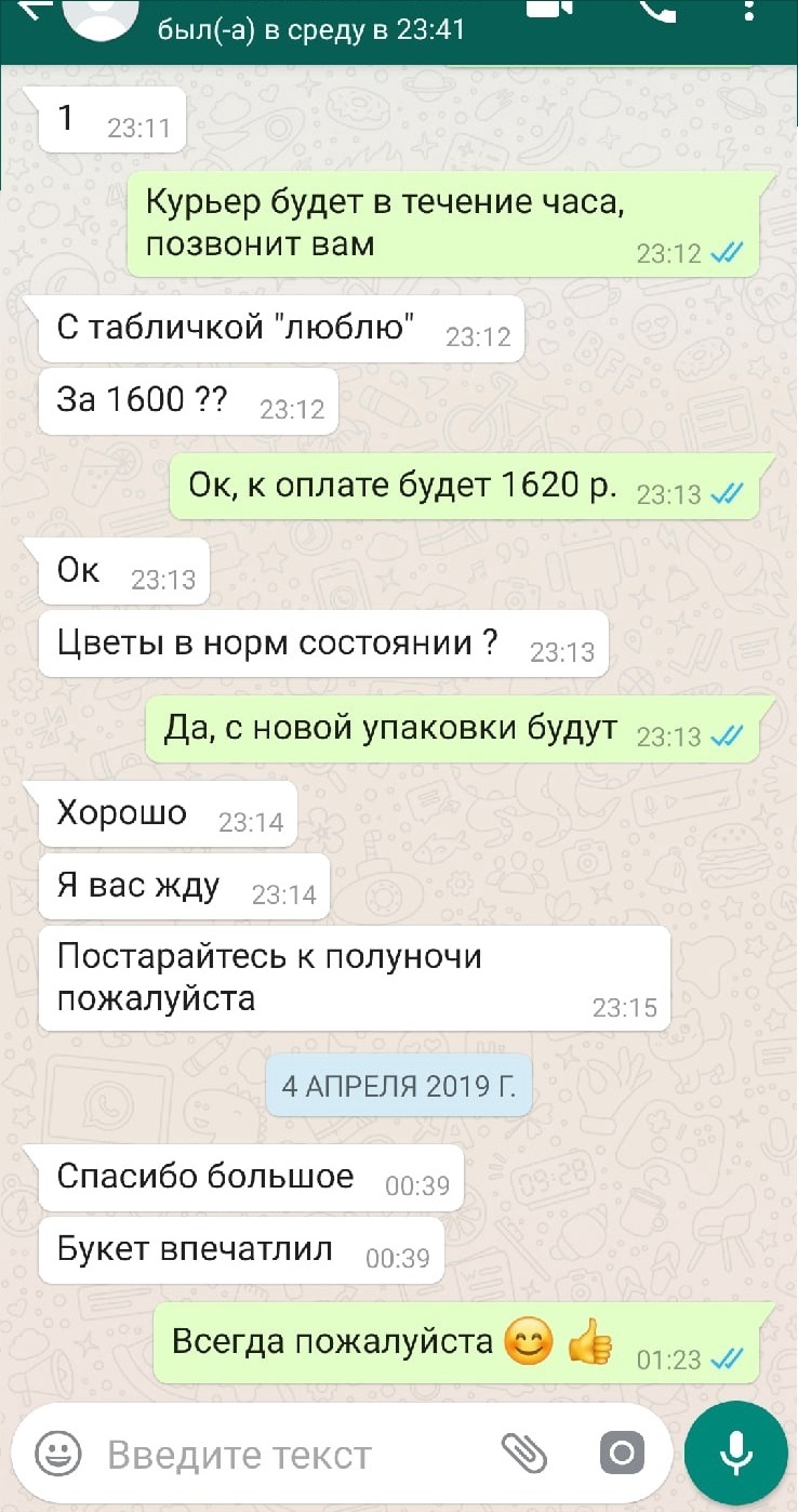 Заголовок