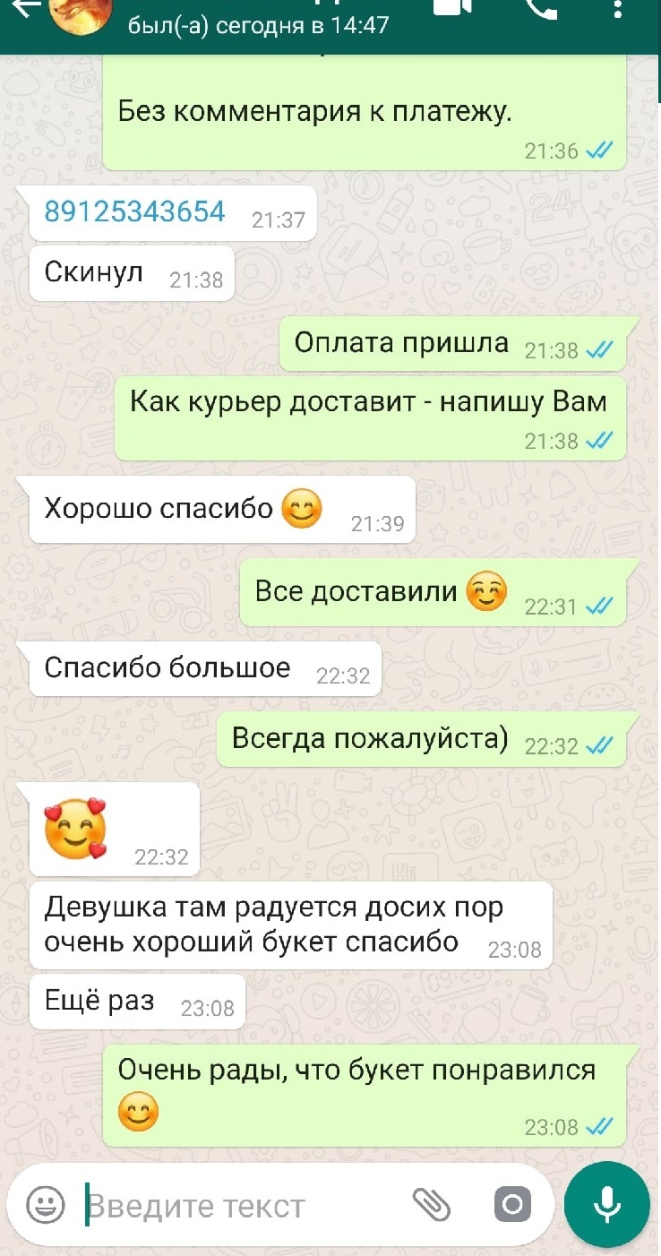 Заголовок